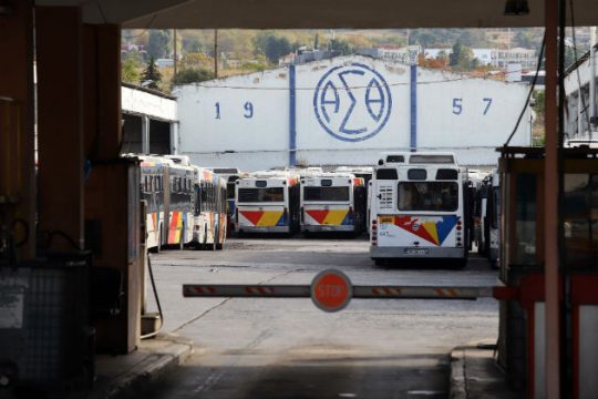 Τα παράπονά σας στον… ΟΑΣΘ