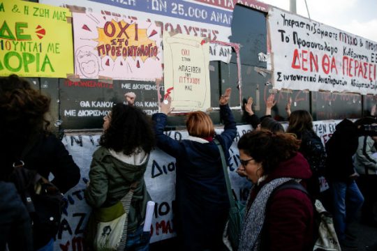 Αντιδράσεις για τις εξαγγελίες Γαβρόγλου