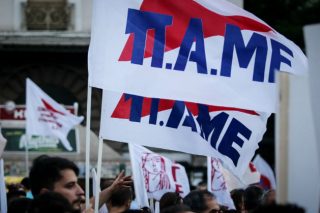 ΠΑΜΕ και ΑΔΕΔΥ στον δρόμο κατά του «νέου μνημονιακού προϋπολογισμού»