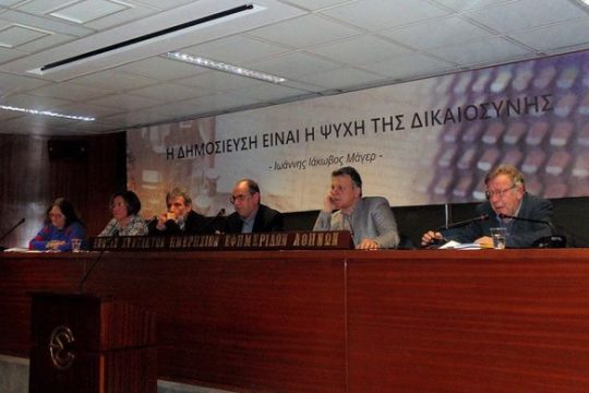 Συμπτώματα μιας κοινωνίας που γλιστρά στον εκφασισμό της…