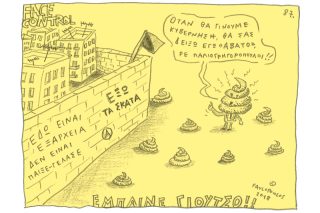 Του Τάσου Παυλόπουλου