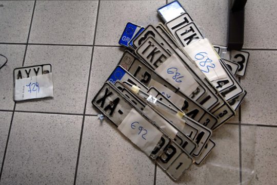 Επιστροφή πινακίδων και αδειών οδήγησης