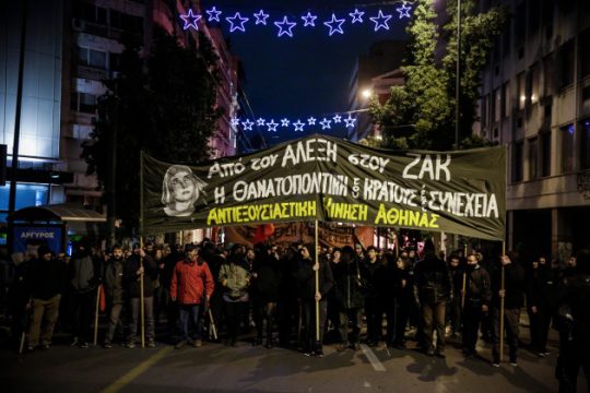 Χιλιάδες νέοι τίμησαν τη μνήμη του Αλέξη