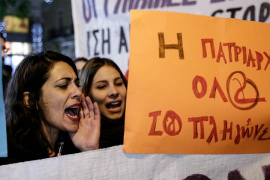 Μαζική, θυμωμένη και περήφανη πορεία για την Ελένη
