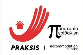 Κινητοποιήσεις εργαζομένων από την Praksis