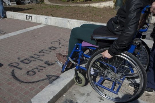 Ο βασιλιάς μου ο Σολομών