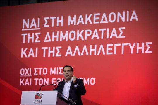 «Η Ν.Δ. σε στρατηγική παράκρουση»