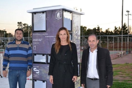 Μια πρωτότυπη μοντέρνα βιβλιοθήκη για όλους στο Ν. Βουτζά