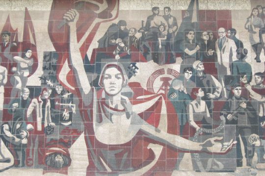 Ενας σοσιαλισμός για τον 21ο αιώνα