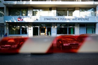 Έληξε ο συναγερμός στα γραφεία του ΣΥΡΙΖΑ