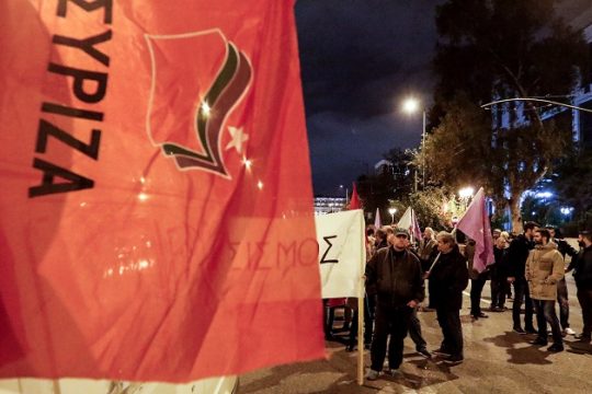 Ανασυγκρότηση της Αριστεράς