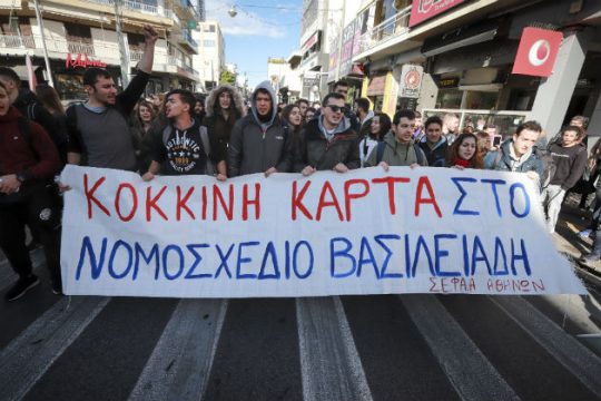 Αντιδράσεις από τα ΤΕΦΑΑ στο αθλητικό νομοσχέδιο
