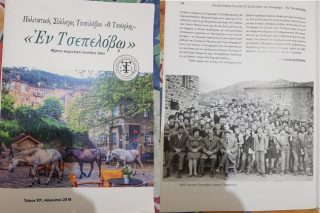 Μια δρασκελιά στη μνήμη Μνήμη Θωμά Λεοντάρη