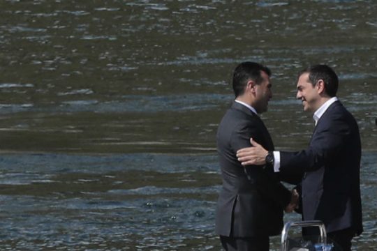 Πρόταση για Νόμπελ Ειρήνης στους Αλέξη Τσίπρα και Ζόραν Ζάεφ