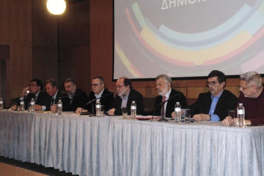 Απειλή για τη δημοκρατία η συγκέντρωση στον Τύπο και το μονοπώλιο στη διανομή