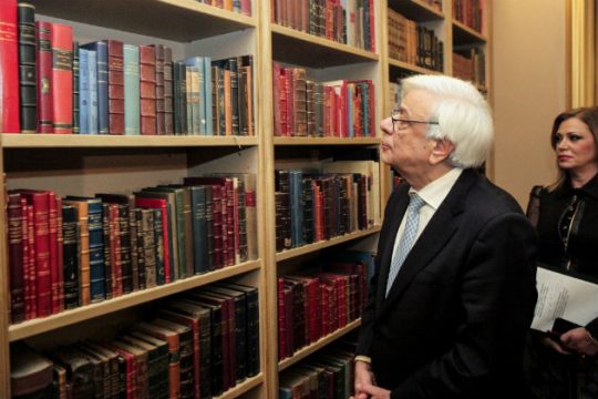 Εγκαινιάστηκε η βιβλιοθήκη της ΕΣΗΕΑ
