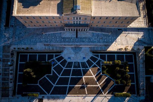 Αναθεώρηση και ΑΝΑΘΕΩΡΗΣΗ