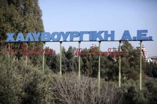 31,5 εκατ. ευρώ οφείλει στη ΔΕΗ η Χαλυβουργική