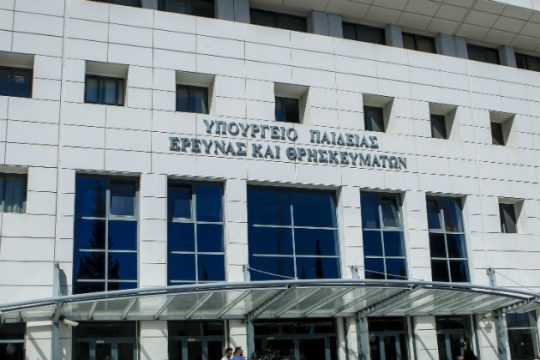 Δίκαιη κατανομή διορισμών