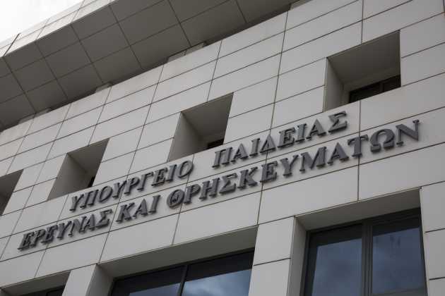 Σε ομηρία χιλιάδες απόφοιτοι νέου τύπου ΙΕΚ για την κατοχύρωση επαγγελματικών δικαιωμάτων