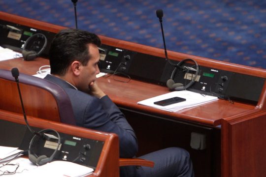 «Διασπορά» έγιναν οι «Μακεδόνες του εξωτερικού»