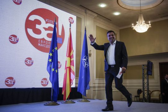 «Να προσέχουμε όλοι τη φρασεολογία μας»