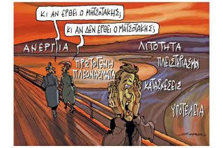 Του Πέτρου Ζερβού