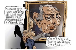 Του Πέτρου Ζερβού