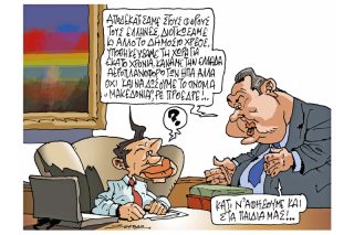 Του Πέτρου Ζερβού
