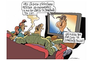 Του Πέτρου Ζερβού