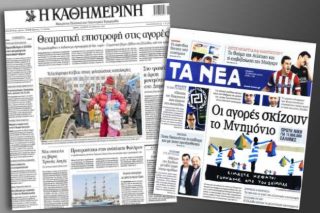 Πού πήγαν… τα πανηγύρια;