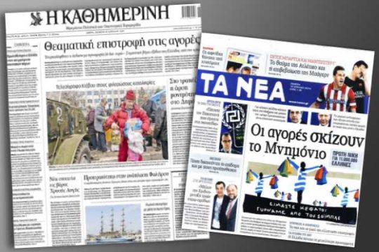 Πού πήγαν… τα πανηγύρια;