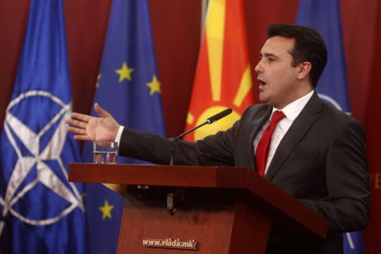 Αντίστροφη μέτρηση