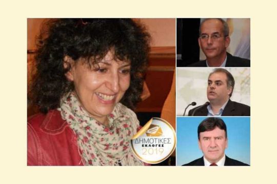 Ψάχνουν το πρόσωπο που θα ενώνει…