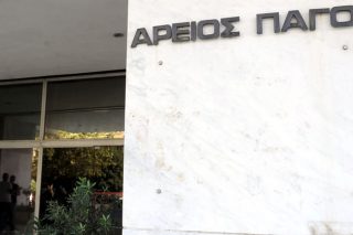 Εισαγγελική παρέμβαση για τον πρώην διοικητή του Γενικού Κρατικού Νικαίας