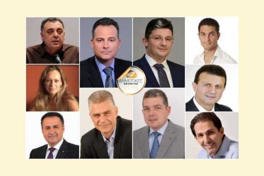 Πλήθος σωτήρων για τον πτωχευμένο δήμο
