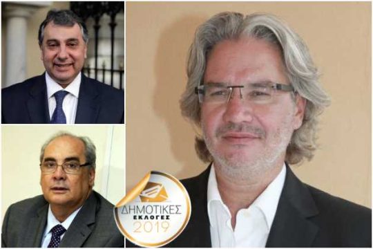 Οι «γαλάζιες» αναταράξεις