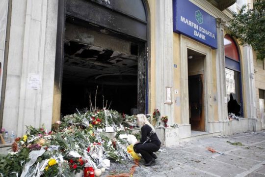 Αναίρεσε τις αποζημιώσεις των θυμάτων της Μarfin