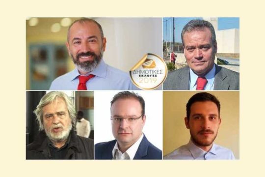 Με φόντο τις εξορύξεις χρυσού