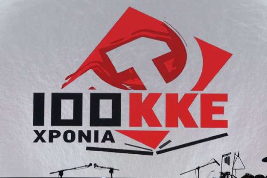 Νεανική πνοή στους υποψηφίους που στηρίζει το ΚΚΕ