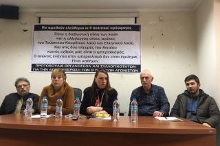Αλληλεγγύη στους εννέα Τούρκους αγωνιστές