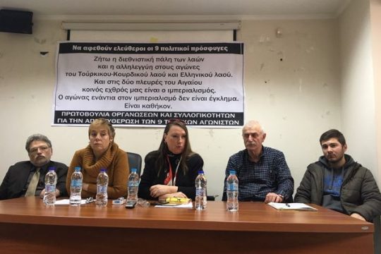 Αλληλεγγύη στους εννέα Τούρκους αγωνιστές
