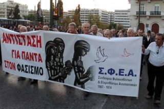 Οι αντιστασιακοί ζητούν συμπαράσταση στη μάχη απέναντι στους απογόνους του Χρυσοχόου
