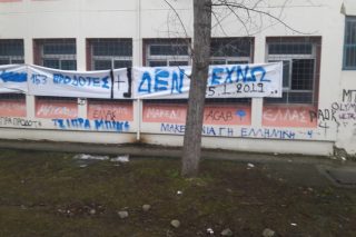 Νέες φασιστικές καταλήψεις με πανομοιότυπη «συνταγή»