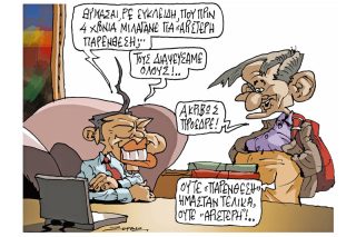 Του Πέτρου Ζερβού