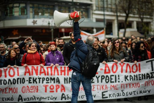 Δυναμικό «όχι» στο σύστημα διορισμών