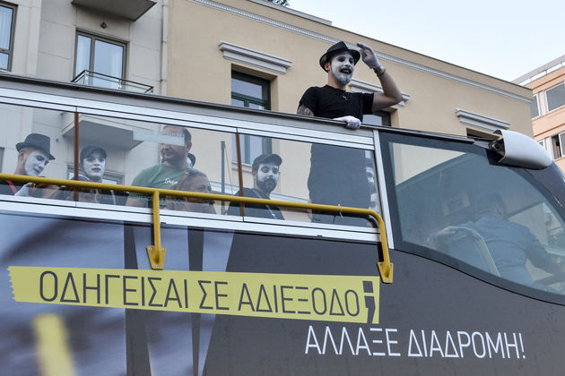 Πολιτική για τις εξαρτήσεις με όρους κοινωνικής φροντίδας