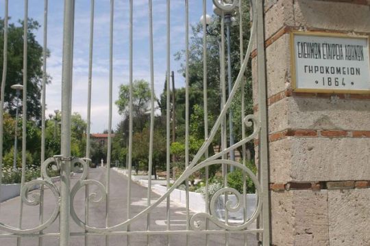 Ζητάει τα ρέστα ο αρχιμανδρίτης