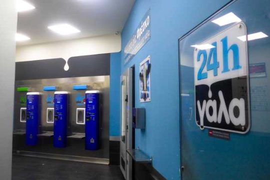 ΘΕΣγάλα: αισιοδοξεί ότι θα ξεπεράσει την κρίση της