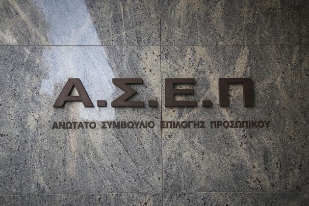 Ασφυκτική πίεση στο ΑΣΕΠ